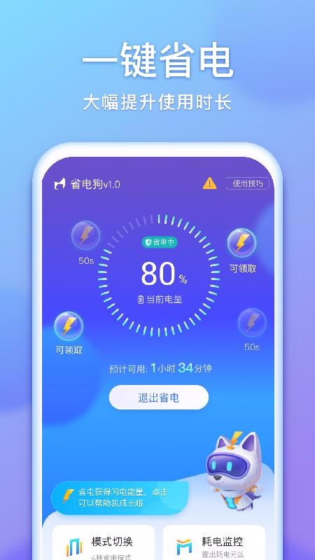 ʡ繷app-ʡ繷 v1.0.1 ֻ