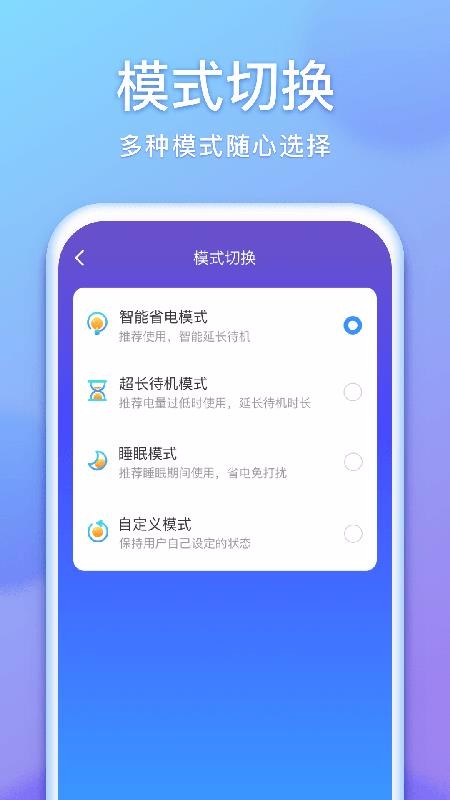 ʡ繷app-ʡ繷 v1.0.1 ֻ