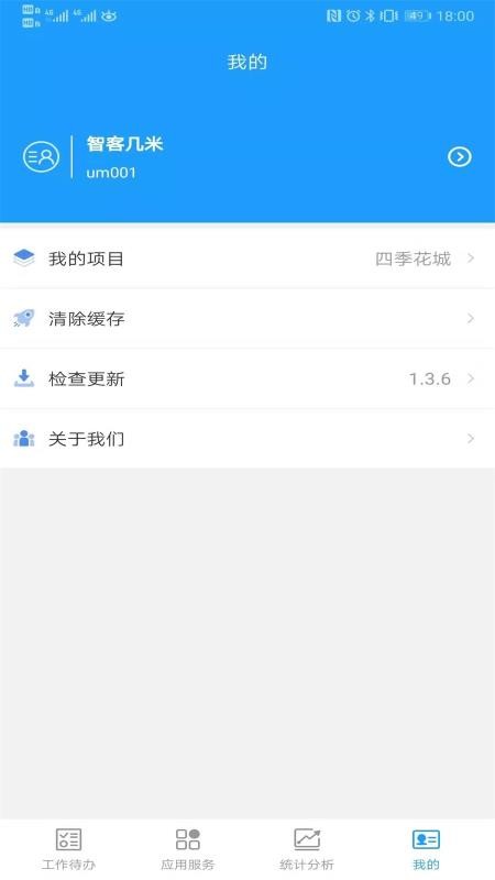 app- v4.0.0 ֻ