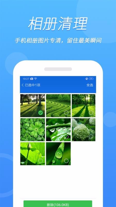 app- v1.1.81 ׿