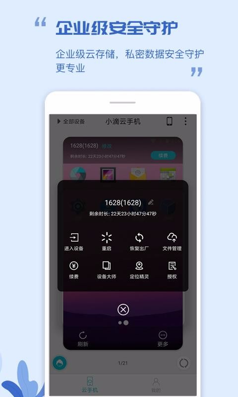 Сֻapp-Сֻ v2.0.1 ׿