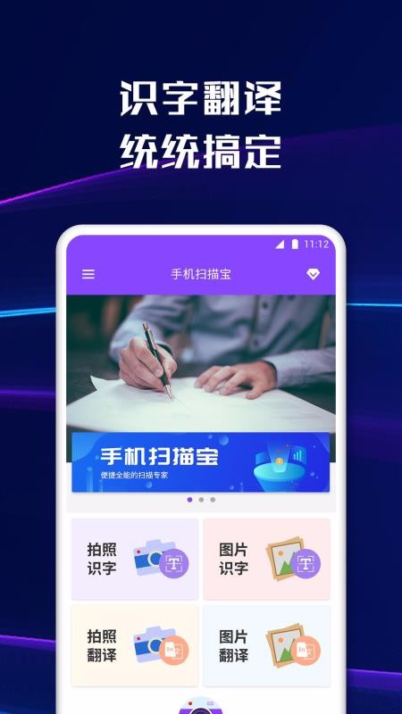 ֻɨ豦app-ֻɨ豦 v1.6.8 ֻ