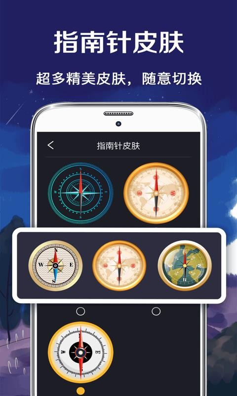 GPSָapp-GPSָ v3.4.0 ֻ