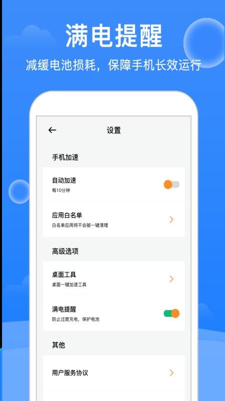 ǿʦapp-ǿʦ v1.1.2 ֻ