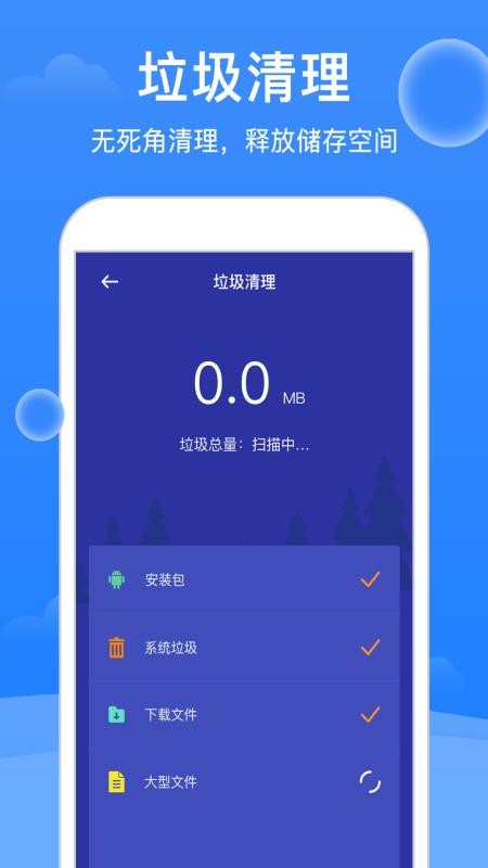 ǿʦapp-ǿʦ v1.1.2 ֻ