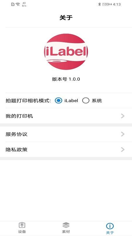 iLabelapp-iLabel v1.0.2 ֻ