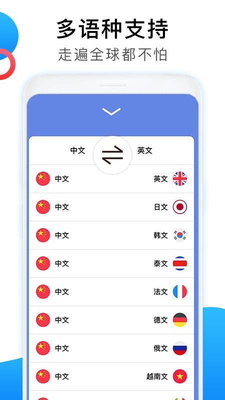 Ӣ뺺app-Ӣ뺺 v1.0.2 ֻ