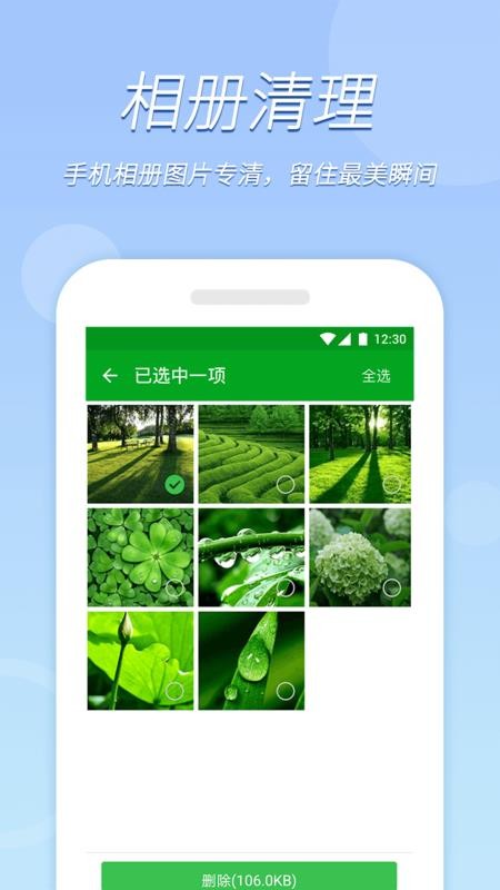 app- v1.0.5 ֻ