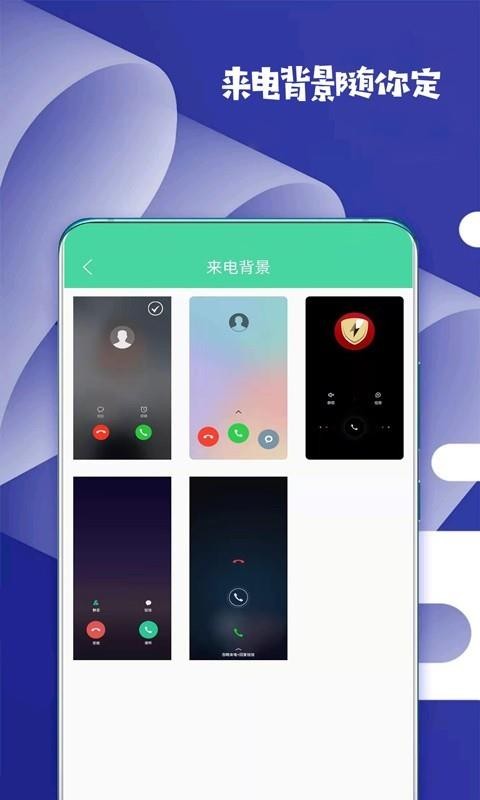 绰app-绰 v4.7.4 ֻ