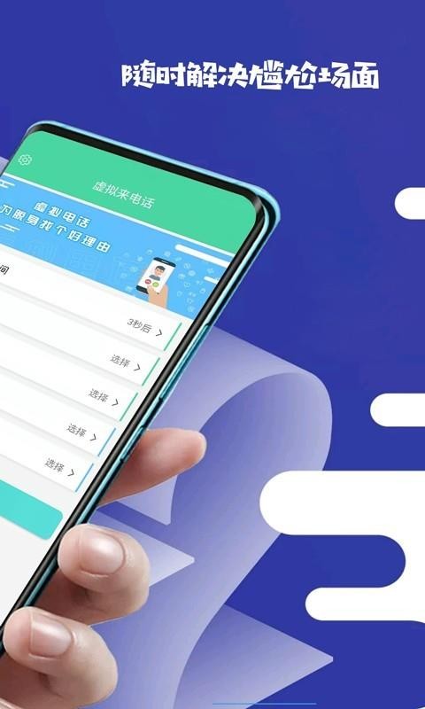 绰app-绰 v4.7.4 ֻ