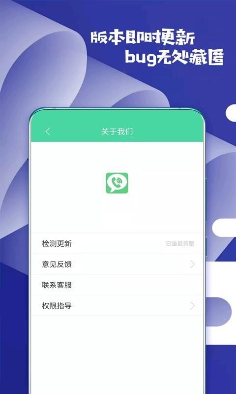 绰app-绰 v4.7.4 ֻ