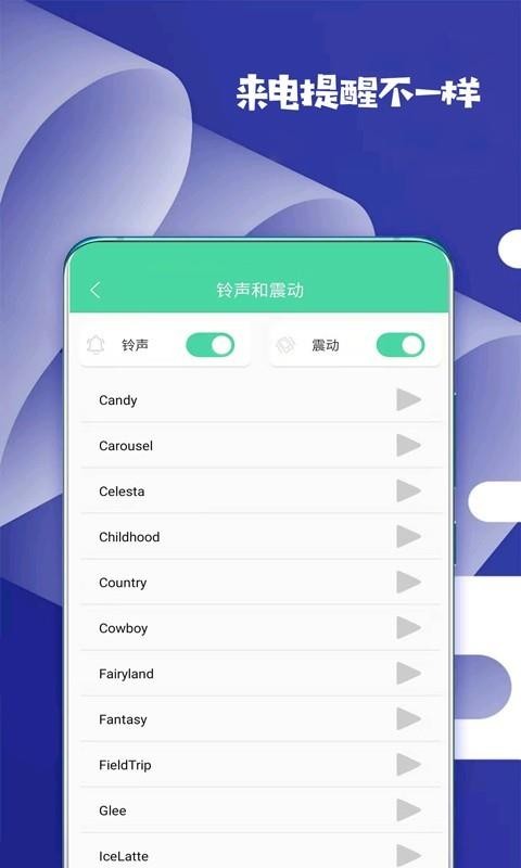 绰app-绰 v4.7.4 ֻ