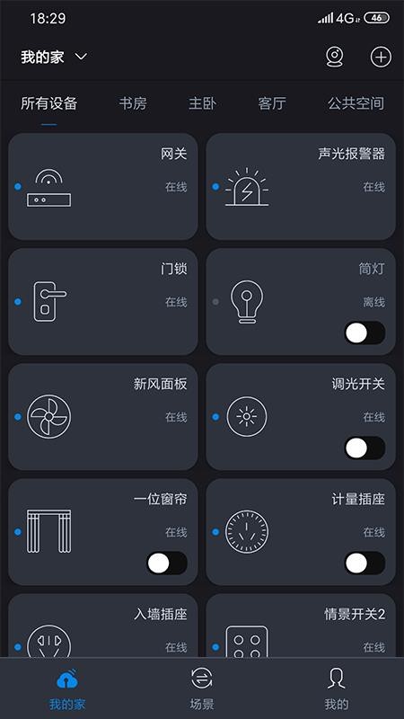 鷶app-鷶 v1.7.8 ׿