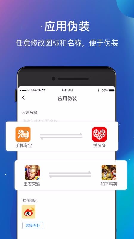 ࿪Ѱapp-࿪Ѱ v1.2.6 ֻ