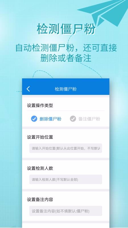 СƵһתapp-СƵһת v2.5.5 ׿