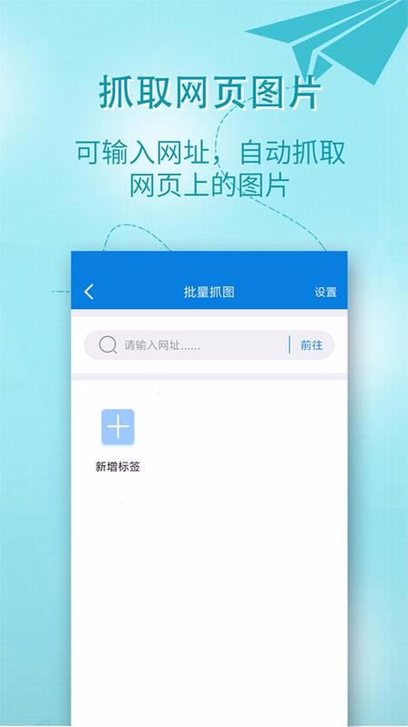 СƵһתapp-СƵһת v2.5.5 ׿