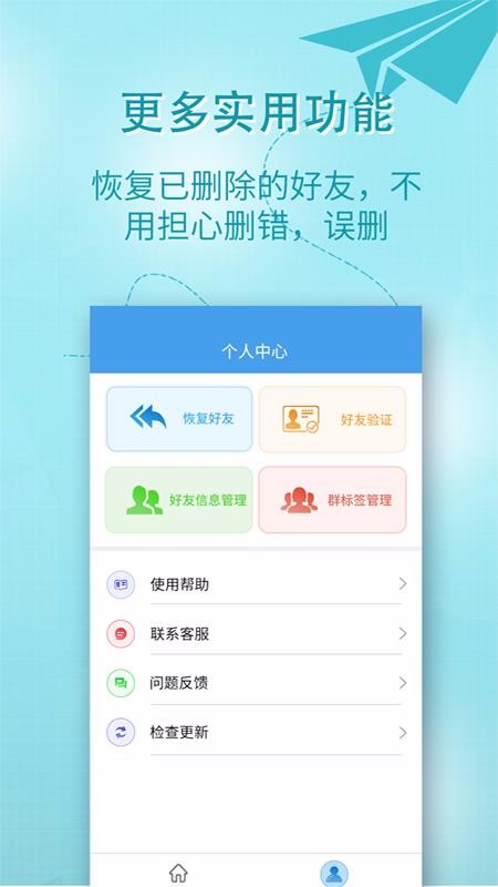 СƵһתapp-СƵһת v2.5.5 ׿