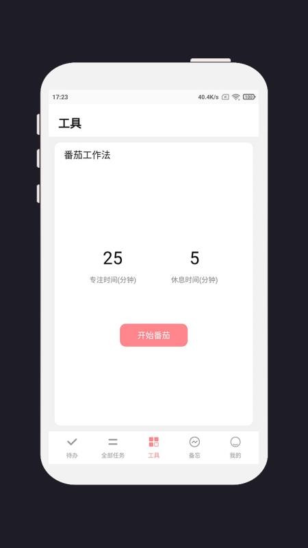 ƻapp-ƻ v3.0.0 ׿