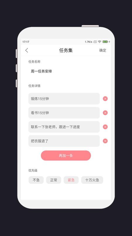 ƻapp-ƻ v3.0.0 ׿