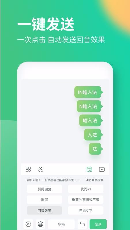 IN뷨app-IN뷨 v1.1 ׿