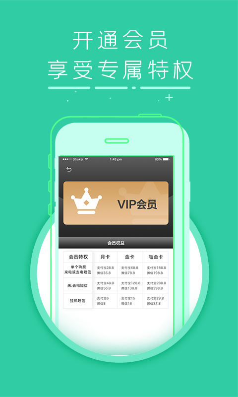 һapp-һ v1.0.1 ׿