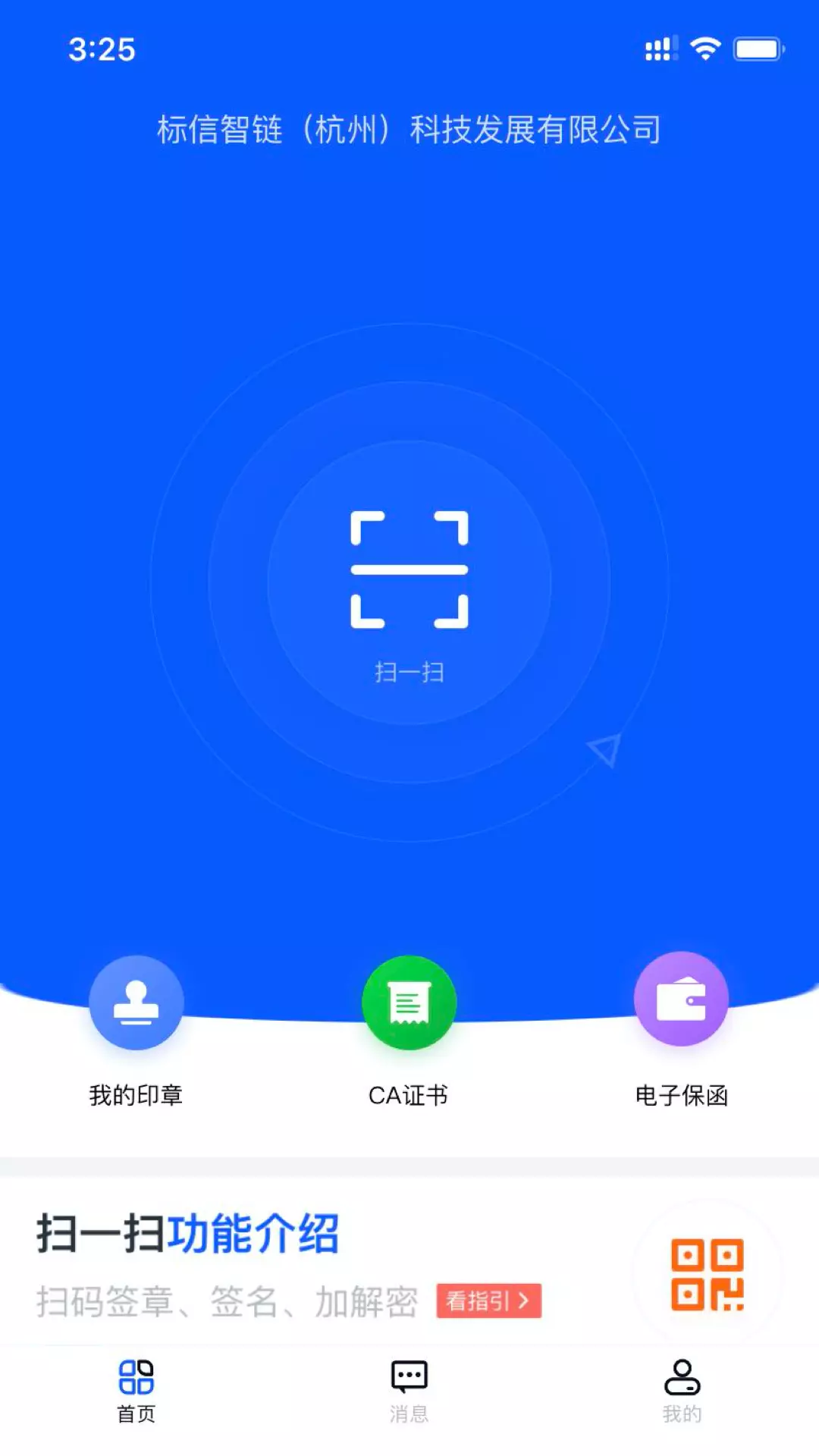 ͨapp-ͨ v1.9.0 ׿