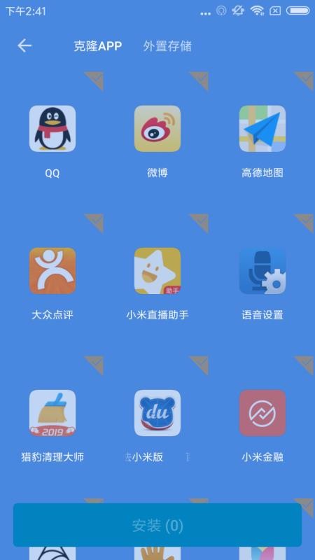 ࿪˫app-࿪˫ v3.5.3 ֻ