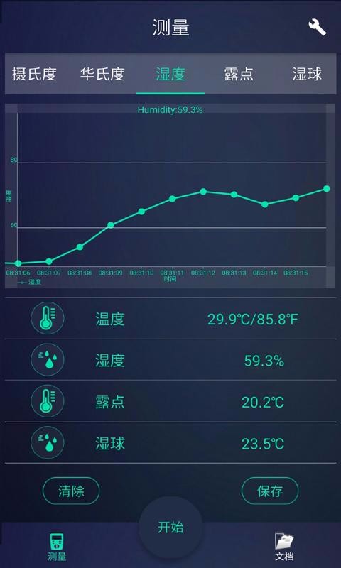 MeterMateapp-MeterMate v2.0 ֻ