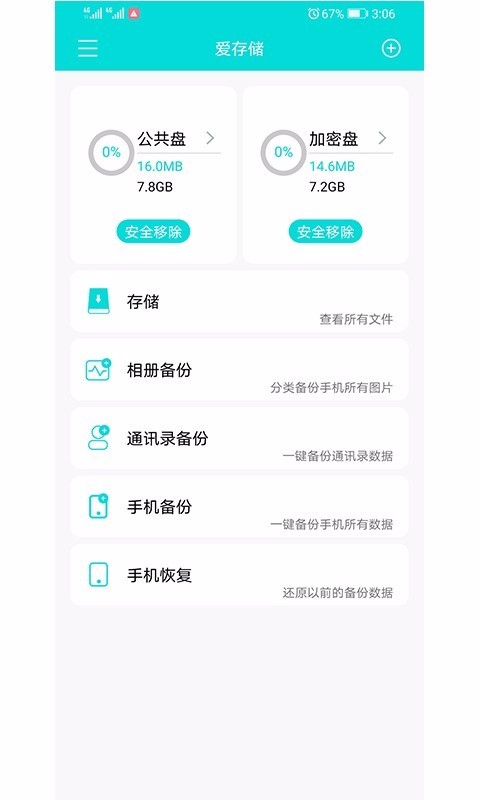 洢app-洢 v1.0.016 ׿