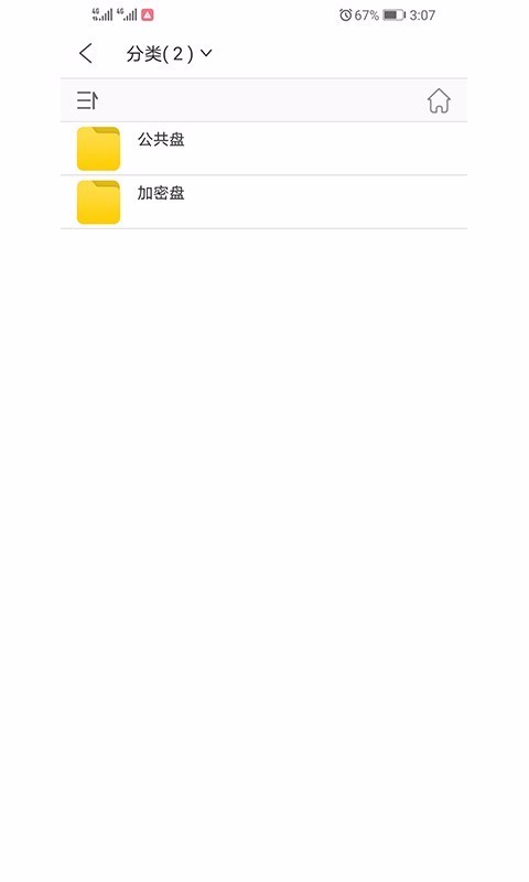 洢app-洢 v1.0.016 ׿