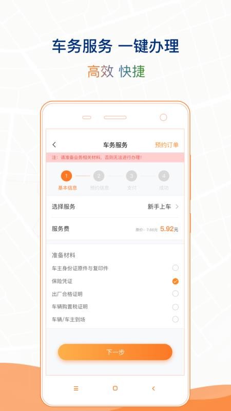 ʯׯǻ۲app-ʯׯǻ۲ v2.5.8 ׿