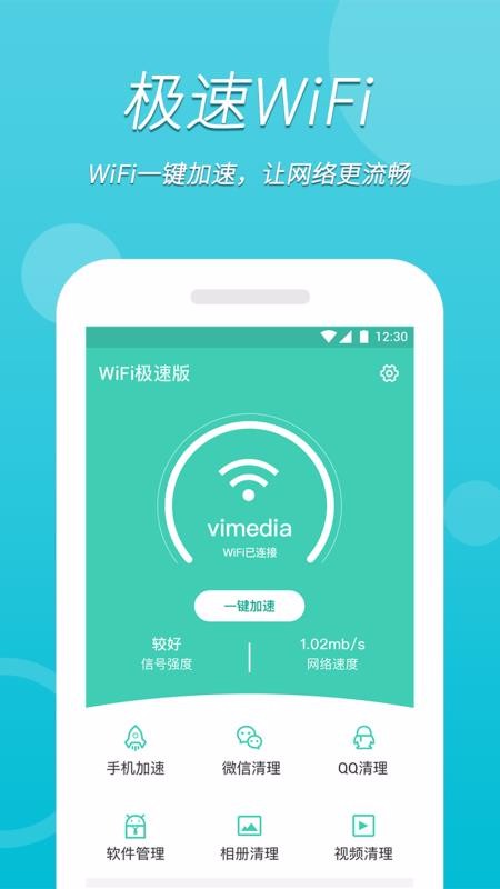 wifiٰapp-wifiٰ v1.0.2 ֻ