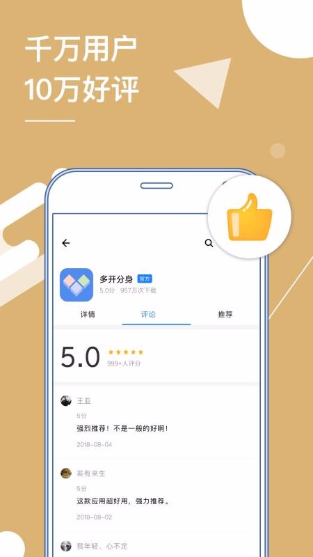 ࿪app-࿪ v14.4 ׿