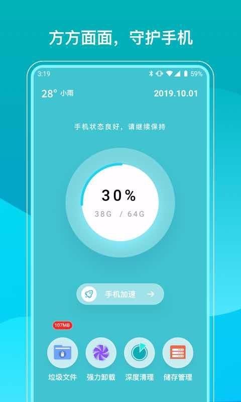 ʦapp-ʦ v5.5.2 ֻ