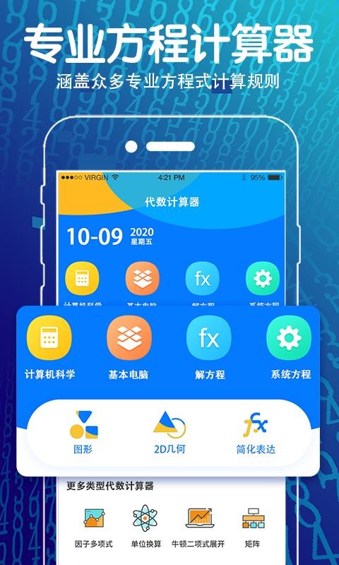 ̼app-̼ v3.1.0 ֻ