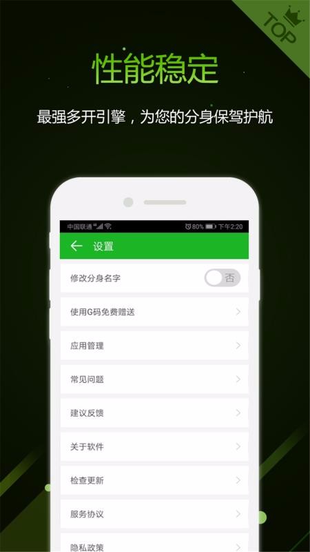 Ѿapp-Ѿ v1.4.2 ֻ