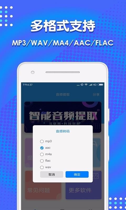 Ƶapp-Ƶ v1.2.4 ֻ