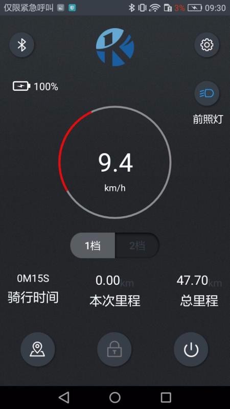 KCQ scooterapp-KCQ scooter v1.1.0 ֻ