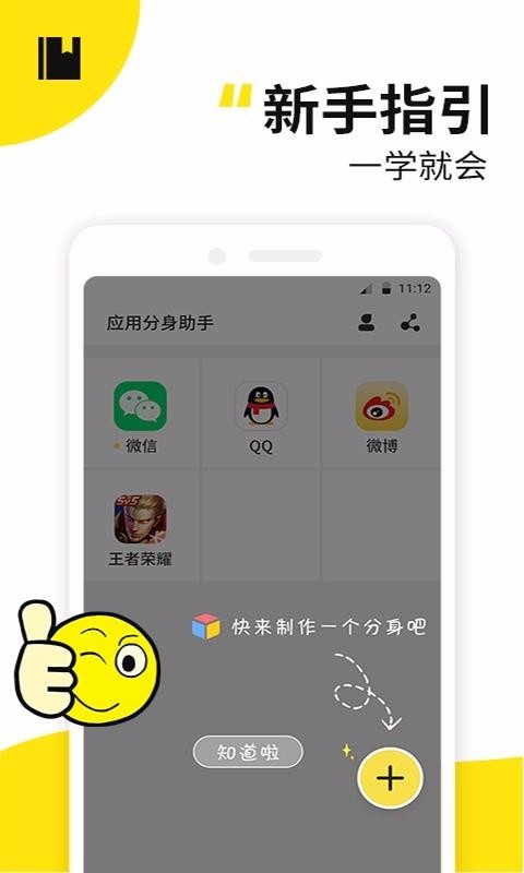 Ӧö࿪app-Ӧö࿪ v1.1.0 ֻ