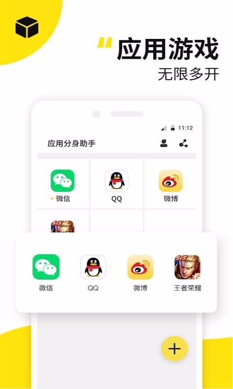 Ӧö࿪app-Ӧö࿪ v1.1.0 ֻ