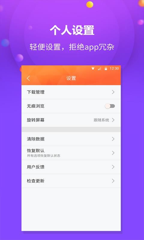 ǧapp-ǧ v1.1.8 ׿