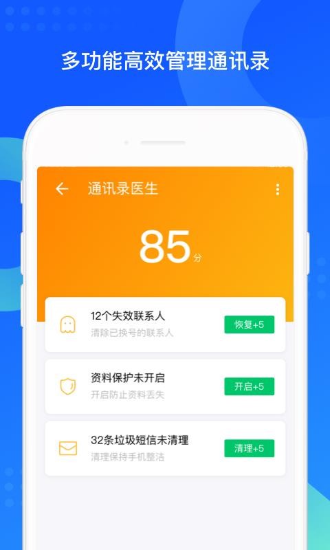 QQͬapp-QQͬ v7.0.1 ׿