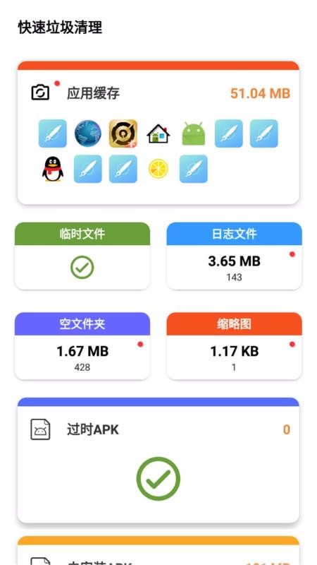 app- v1.03 ֻ