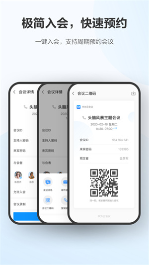 Ϊƻappذװ-Ϊƻapp°v8.5.5