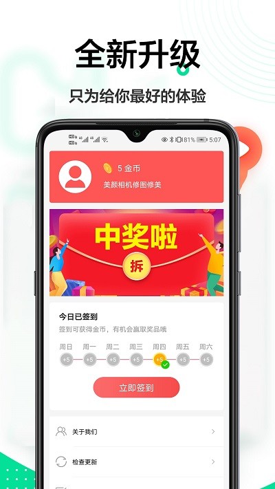 app-ֻapp