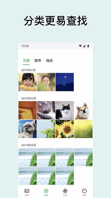 app- v1.0.3 ֻ