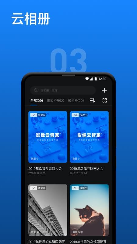 Ӱƹܼapp-Ӱƹܼ v1.6.0 ׿