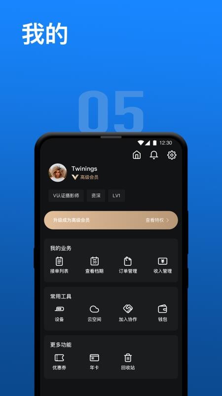 Ӱƹܼapp-Ӱƹܼ v1.6.0 ׿