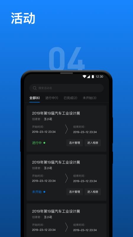 Ӱƹܼapp-Ӱƹܼ v1.6.0 ׿