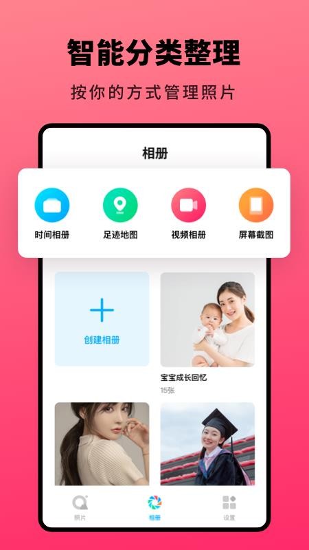 Qapp-Q v1.0.1 ֻ